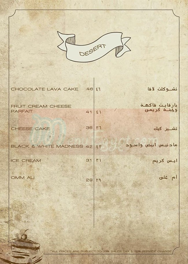 Nostalgie Restaurant menu prices